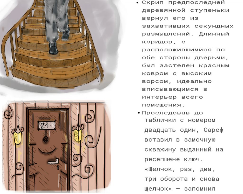 veronika Azmuk hostel primum for thegravity.ru books bruno's arendt authors